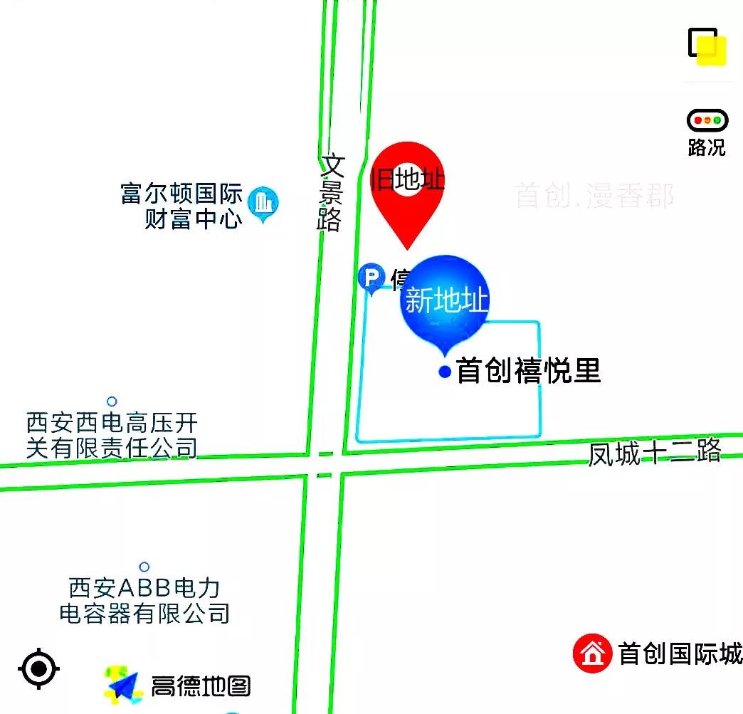 中昕国际,中欧官方网站